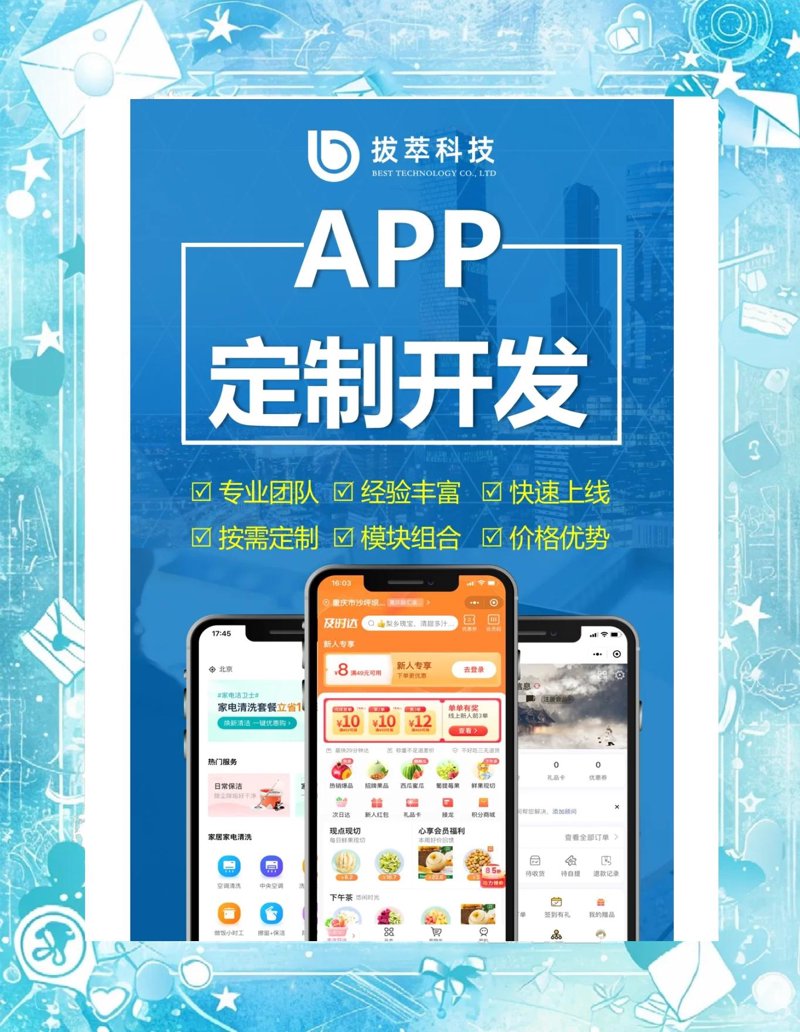 系统集成项目管理证书:通往成功之路的金钥匙