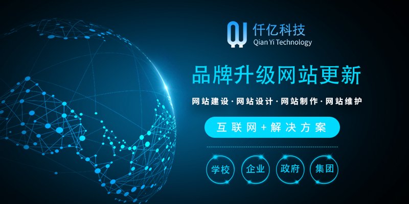 系统集成项目管理证书:如何开启你的职业晋升之路?